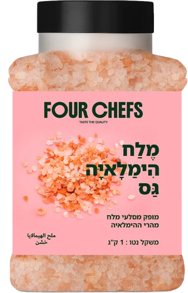 ملح هيمالايا خشن