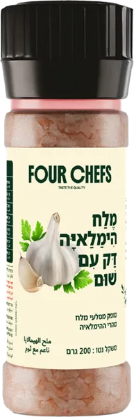 ملح ناعم مع ثوم
